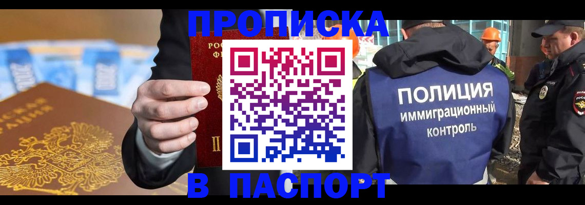 регистрация для школы в Копейске