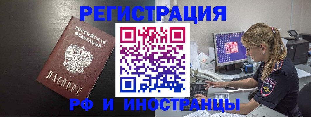 форма 3 в Копейске